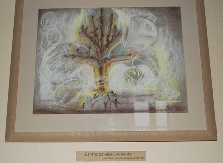 виставка Анастасії Борко