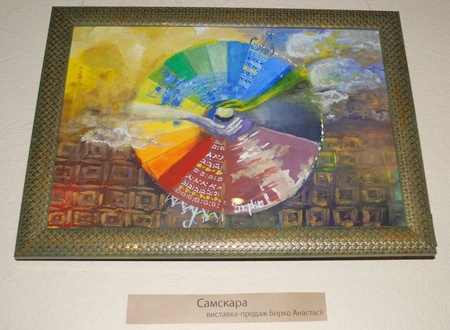картина Анастасії Борко